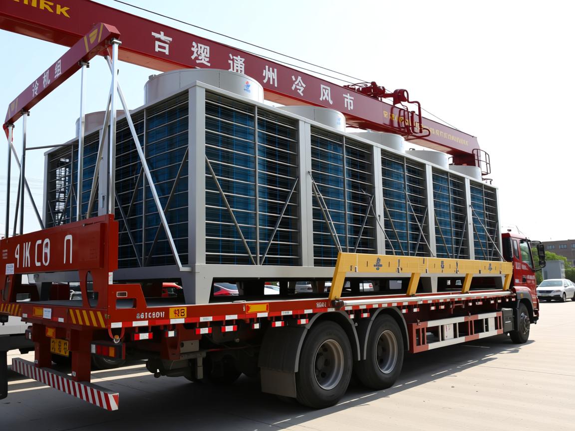 北京市通州区大型设备搬运_通州大型冷水机组迁移就位该如何安全高效完成?