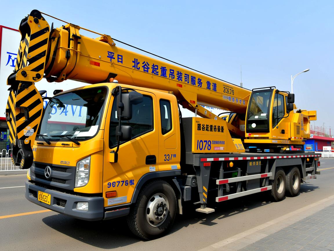 北京平谷区设备搬运吊装价格_平谷起重吊装公司哪家服务更靠谱？