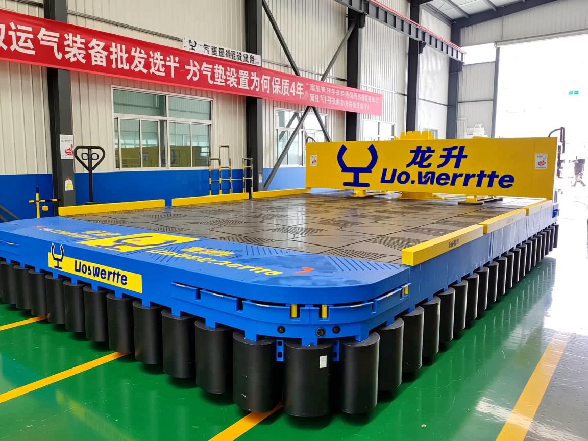 北京气浮搬运设备批发怎么选,龙升气垫装置为何保质4年,高效能平台车防震性能如何？